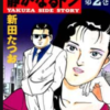 最強勇者はお払い箱 魔王になったらずっと俺の無双ターン２巻を完全無料で読破する裏技解説 漫画村 Zip Rarの時代は終わった ばっさーブログ