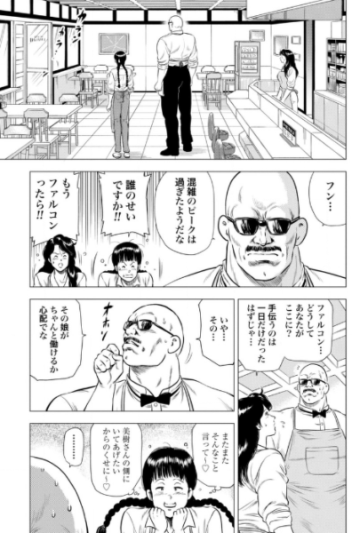 今日からcityhunter４巻を完全無料で読破する裏技解説 漫画村 Zip Rarの時代は終わった ばっさーブログ