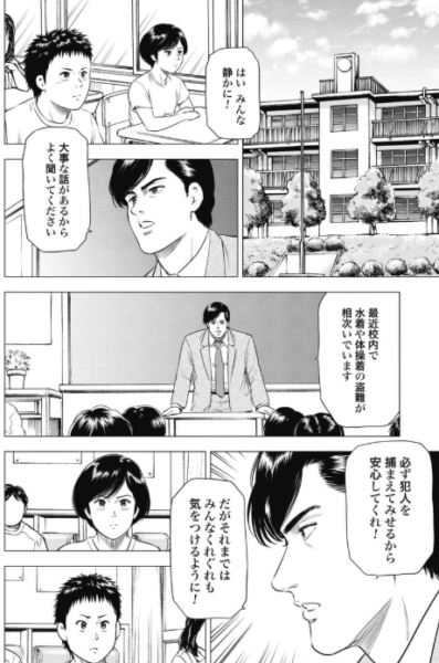 今日からcityhunter４巻を完全無料で読破する裏技解説 漫画村 Zip Rarの時代は終わった ばっさーブログ