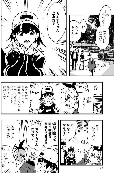 底辺チューバーが宇宙戦争を撮ってみた１巻は漫画村 星のロミやzipの裏ルートで無料で読めるって本当 ばっさーブログ