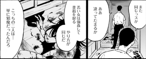 鈍色のカメレオン ２巻は漫画村 星のロミやzipの裏ルートで無料で読めるって本当 ばっさーブログ