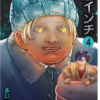 フリーライフ 異世界何でも屋奮闘記 1巻を完全無料で読破する裏技解説 漫画村 Zip Rarの時代は終わった ばっさーブログ