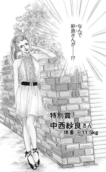 バラ色の聖戦2巻を完全無料で読破する裏技解説 漫画村 Zip Rarの時代は終わった ばっさーブログ